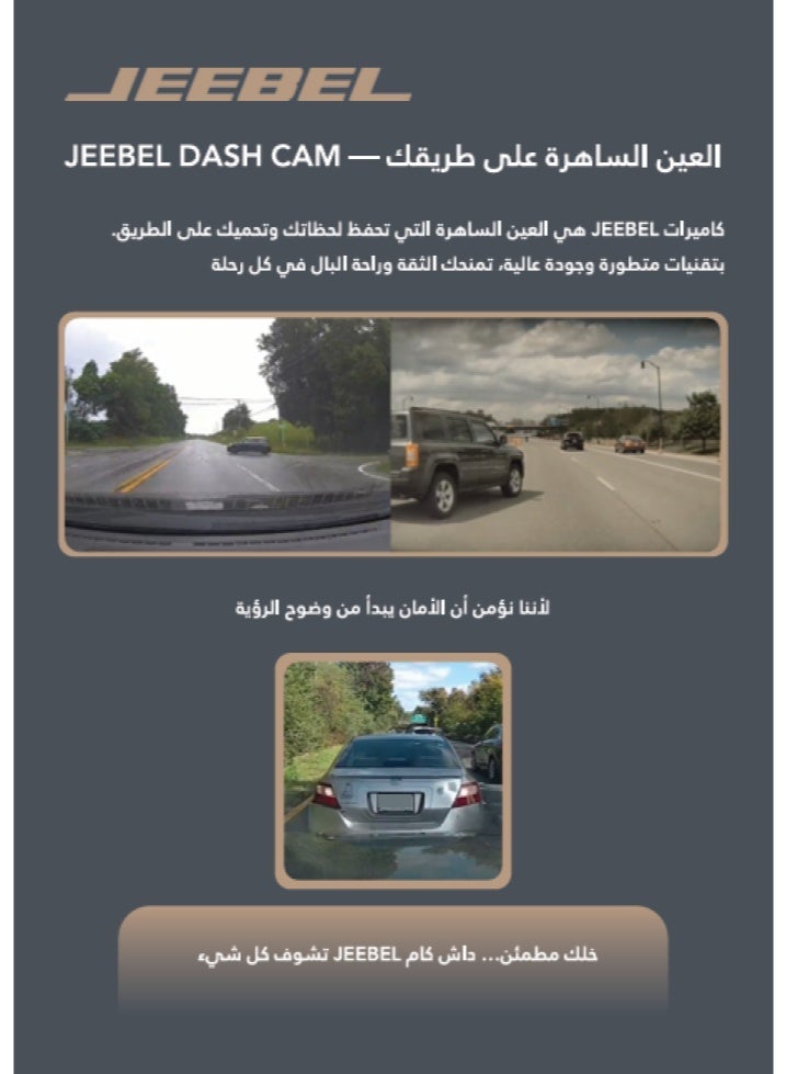 جيبيل داش كام جيبيل S500 - كاميرا سيارة ثلاثية العدسات امامي و خلفي و داخلي بدقة 4K + 2K + 1080P - مع GPS وواي فاي 5G - رؤية ليلية متقدمة تسجيل ومراقبة 24 ساعة - Image 4